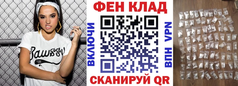 АМФЕТАМИН Premium  Людиново 