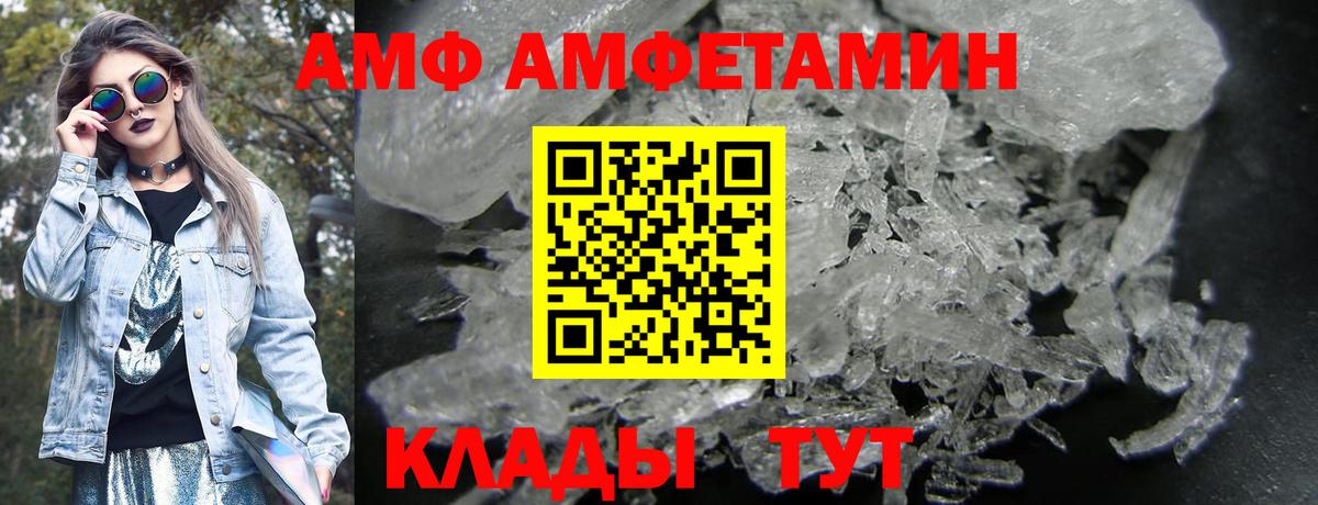 Купить наркотик  ГАШИШ  Гашиш  Людиново  Cocaine  Вход с VPN  Конопля  МЕФ кристаллы 