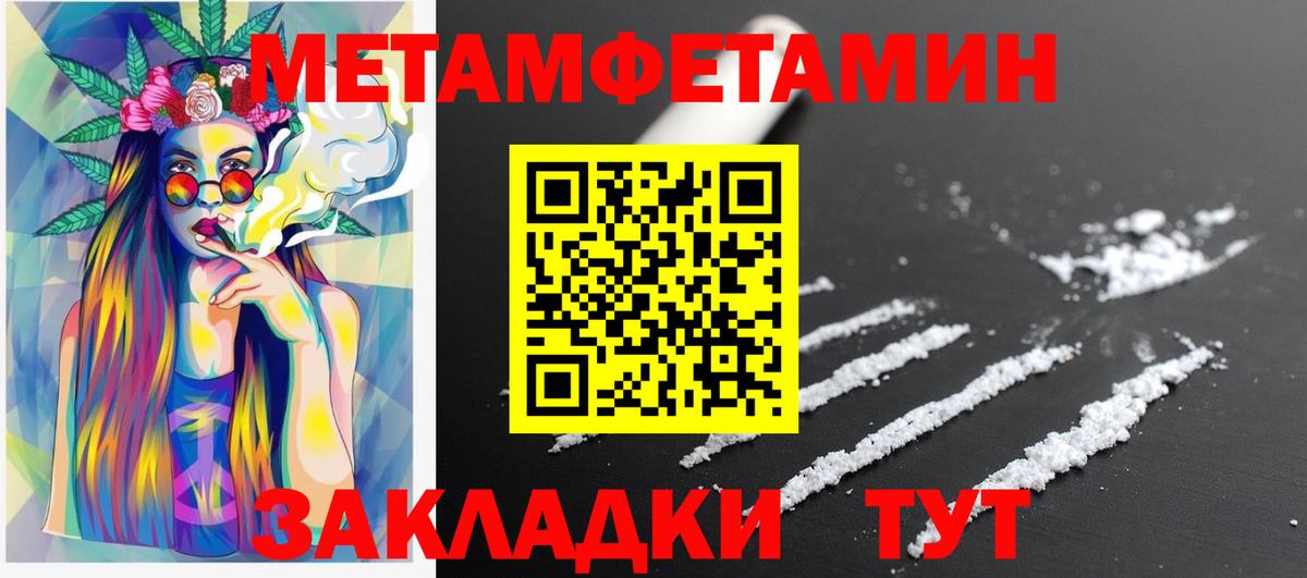 Амфетамин VHQ  Амфетамин  Людиново  Amphetamine  Вход с VPN 