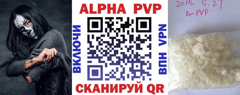 наркошоп  Людиново  A PVP Crystall 