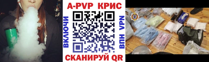 Alpha PVP Crystall Людиново