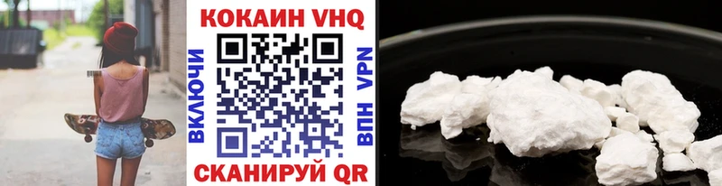 COCAIN 98% Людиново