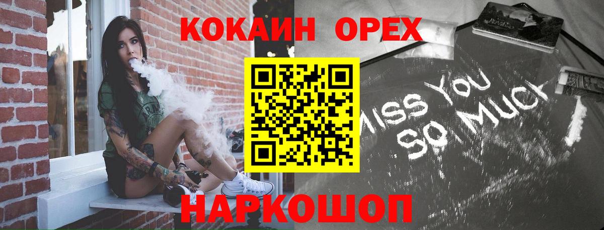 КОКАИН Боливия Людиново
