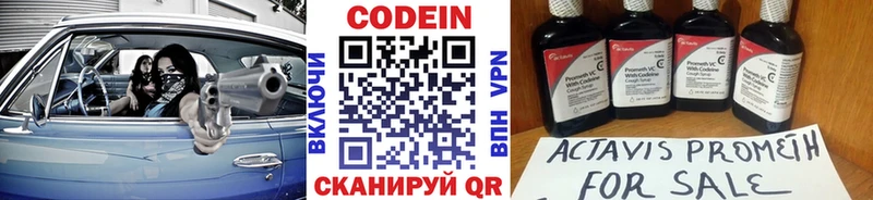 Кодеиновый сироп Lean напиток Lean (лин)  mega tor  Людиново  купить наркотики сайты 