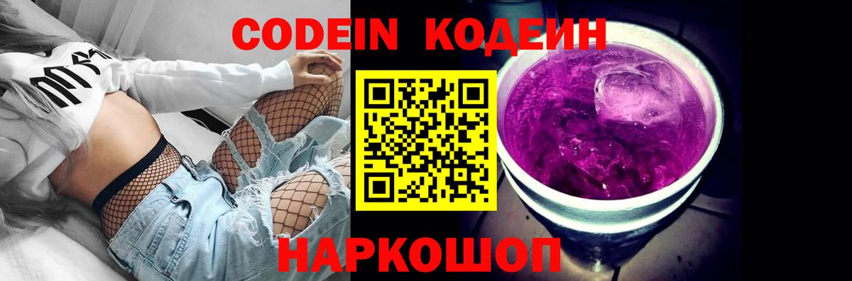 Метадон Людиново