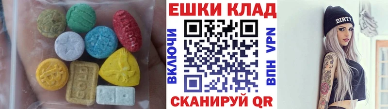 Экстази mix  KRAKEN ссылки  Людиново  даркнет сайт 