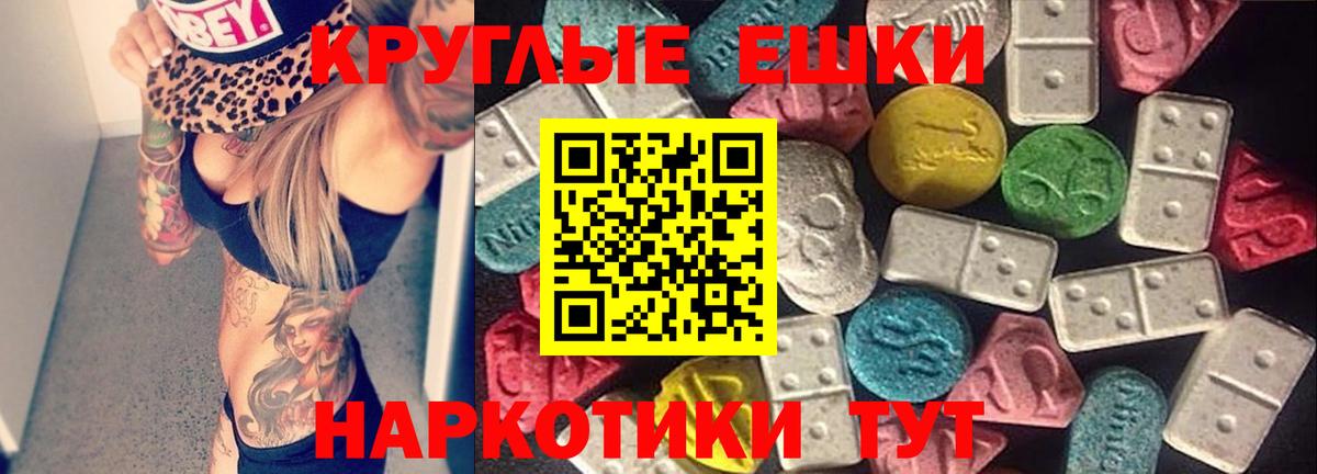 Людиново  Ecstasy диски  Вход с VPN  ЭКСТАЗИ Punisher 