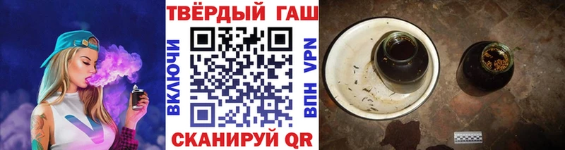 Гашиш VHQ  omg ссылка  Людиново 