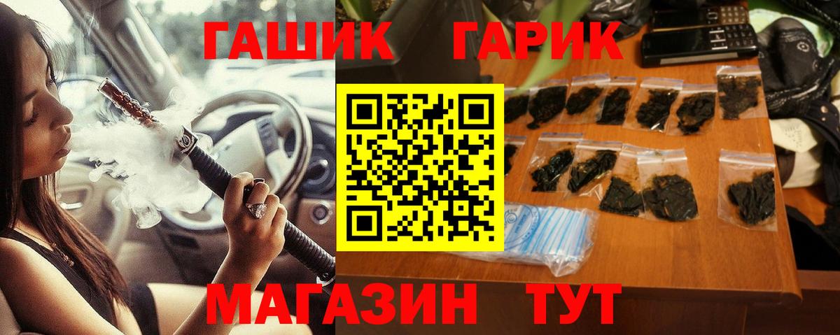 Гашиш индика сатива Людиново