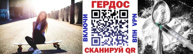 Героин VHQ  цены наркотик  Людиново 