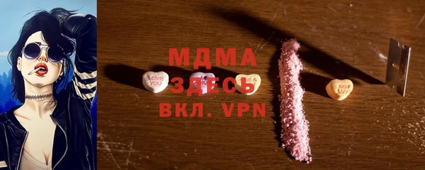 кокс Рославль