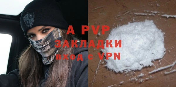 амфетамин Лиски