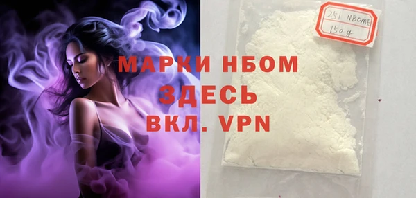ALPHA PVP Лихославль