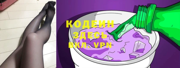 альфа пвп VHQ Ростов