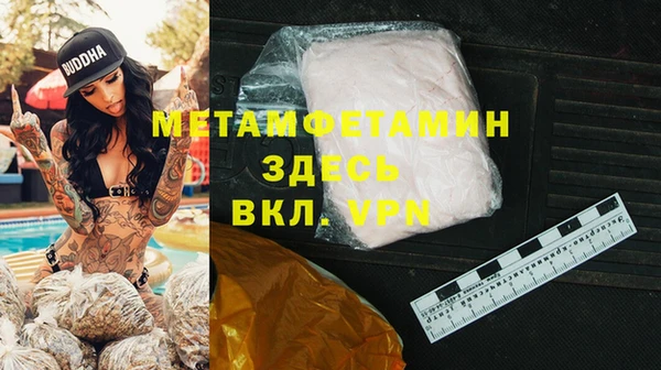 кокс Рославль