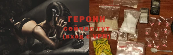 кокаин премиум Россошь