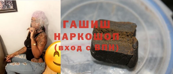 кокаин премиум Россошь