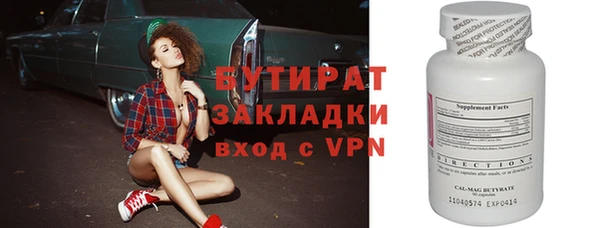 кокаин премиум Россошь