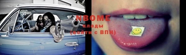 альфа пвп VHQ Ростов