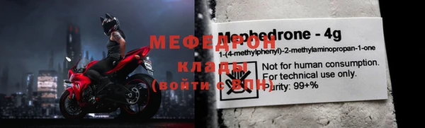 альфа пвп VHQ Ростов