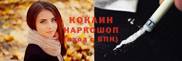 альфа пвп VHQ Ростов