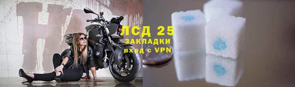 амфетамин Лиски