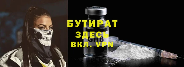 альфа пвп VHQ Ростов