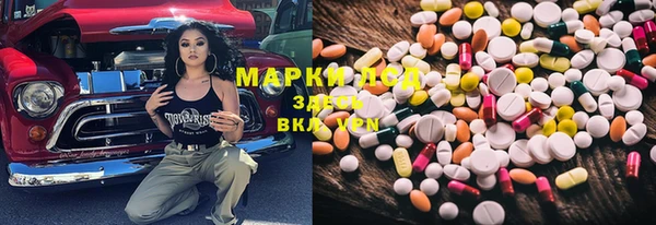 прущий лед Киселёвск