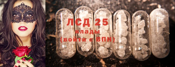 альфа пвп VHQ Ростов