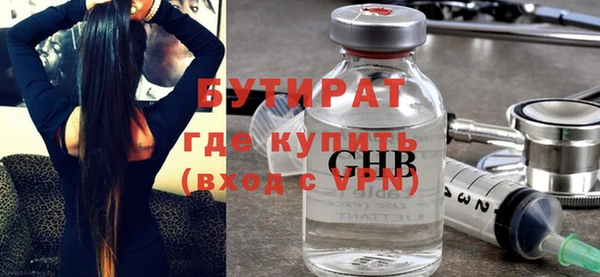 кокаин премиум Россошь