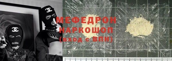 альфа пвп VHQ Ростов