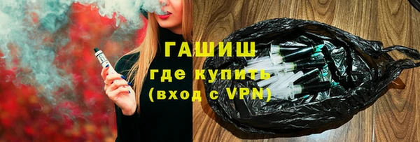 кокаин премиум Россошь