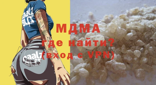 кокаин премиум Россошь