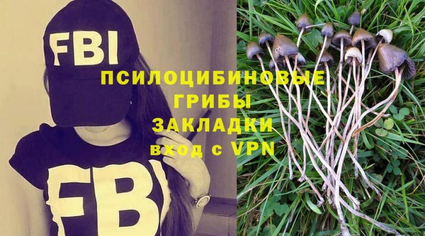 амфетамин Лиски
