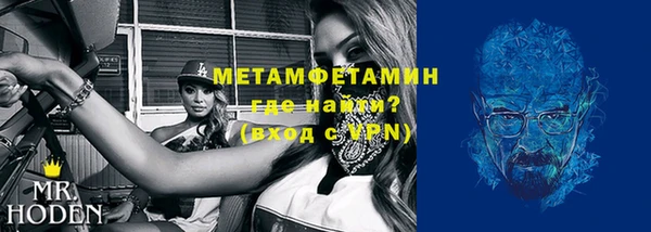 амфетамин Лиски
