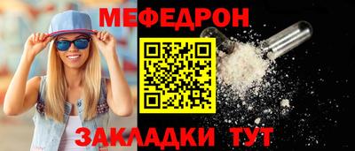 mdpv Канаш