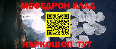 2c-b Кандалакша