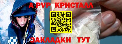 наркотики Камышлов