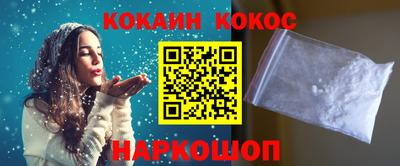 наркотики Камышлов