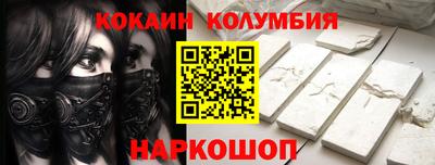 2c-b Кандалакша