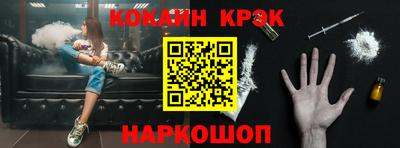 2c-b Кандалакша