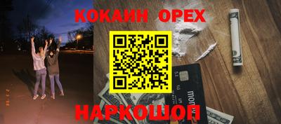 наркотики Камышлов