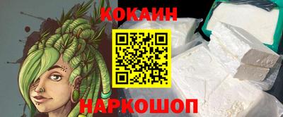 наркотики Камышлов
