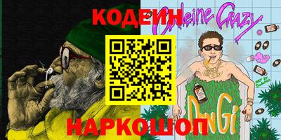 наркотики Камышлов