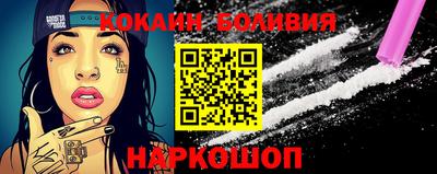 наркотики Камышлов