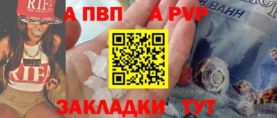 mdpv Канаш