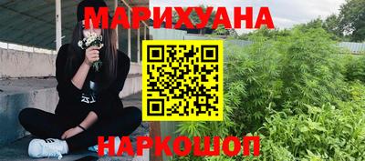 наркотики Камышлов