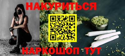 2c-b Кандалакша
