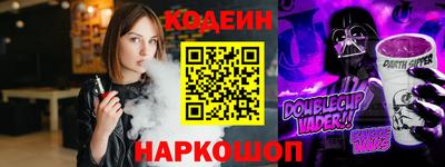 наркотики Камышлов