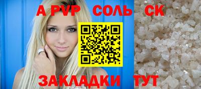 наркотики Камышлов